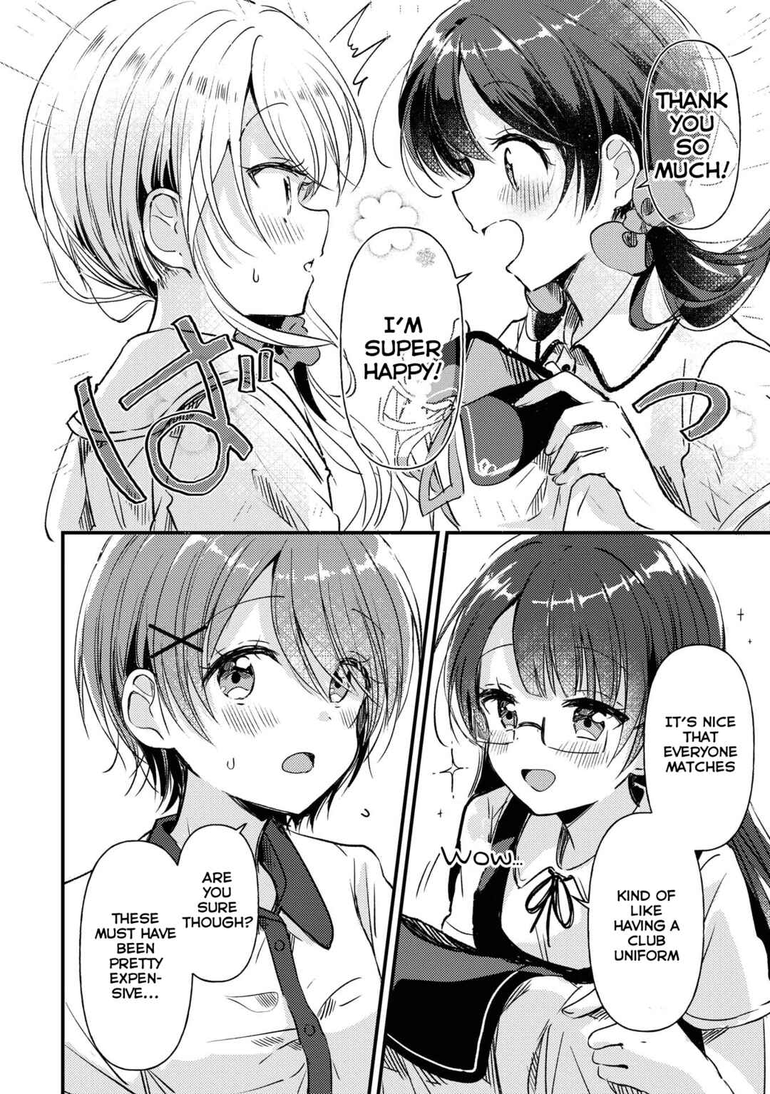 Page 11 Chapter 15 Swing!!