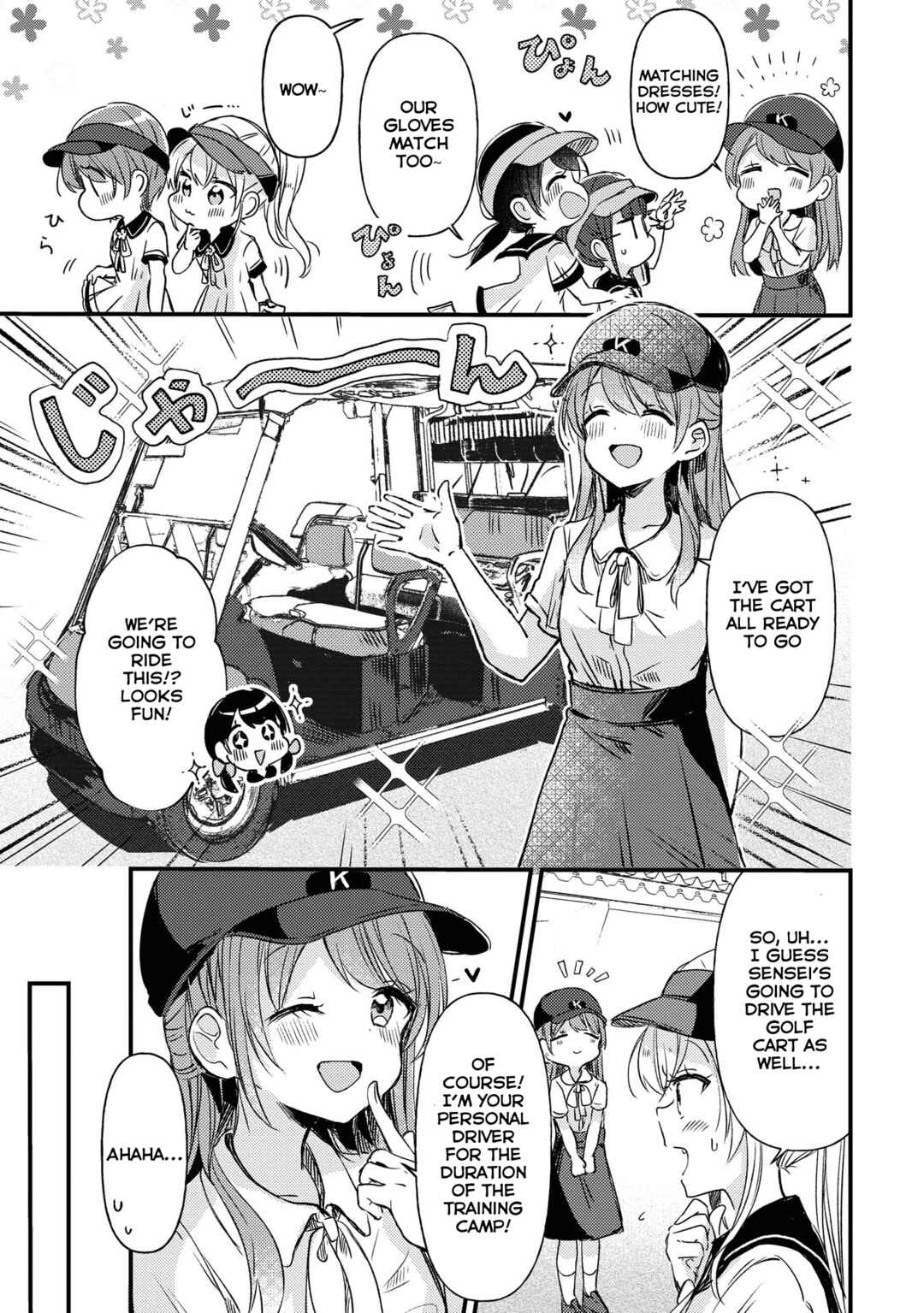 Page 14 Chapter 15 Swing!!