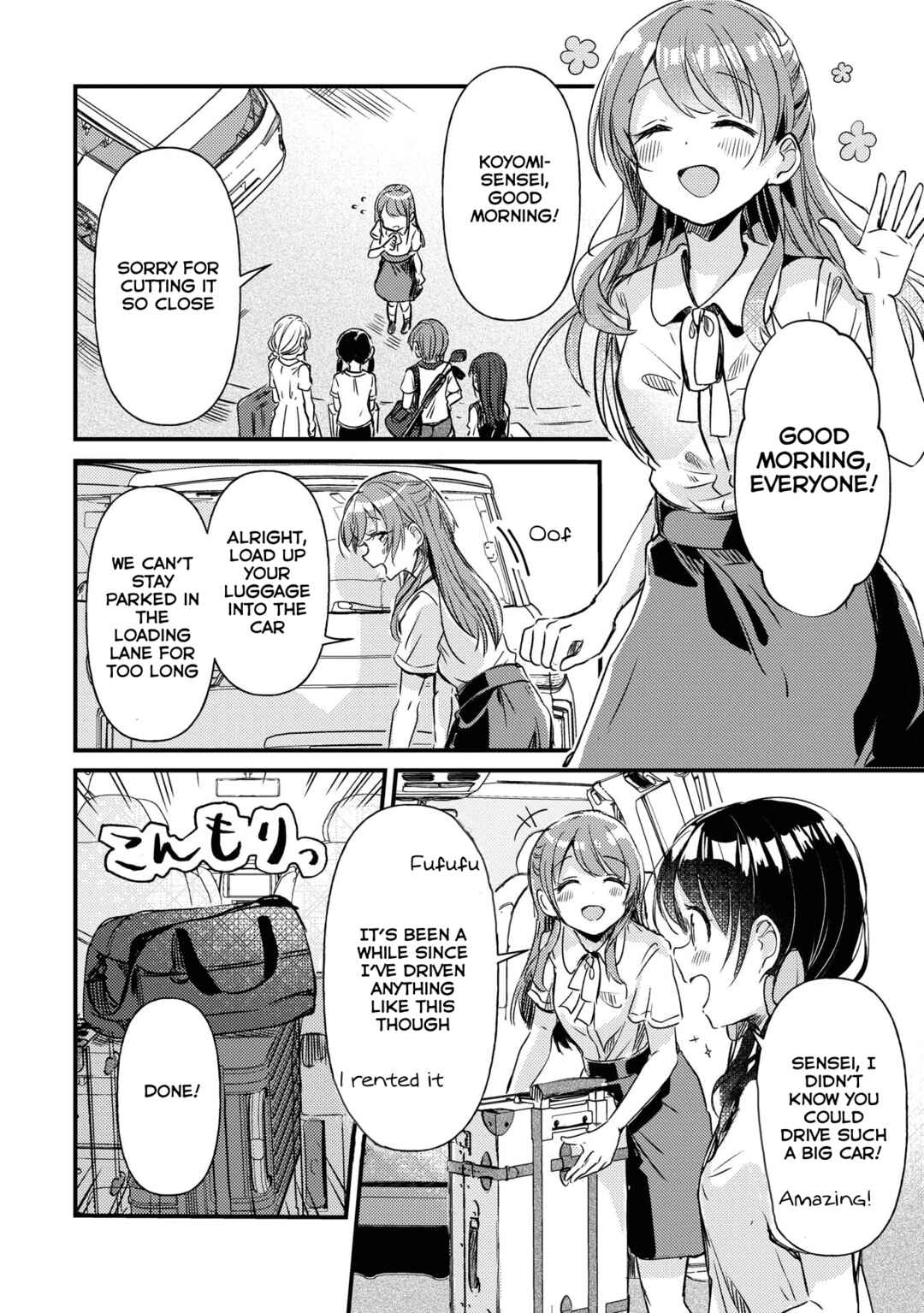 Page 2 Chapter 15 Swing!!