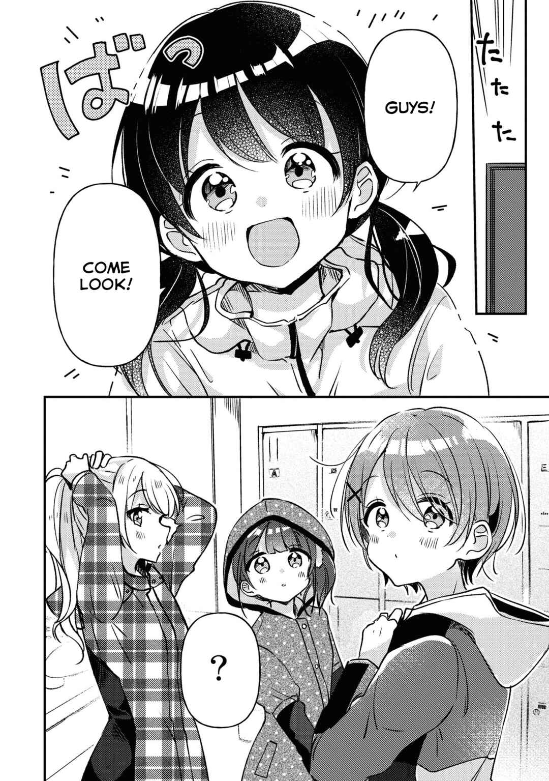 Page 23 Chapter 28 Swing!!