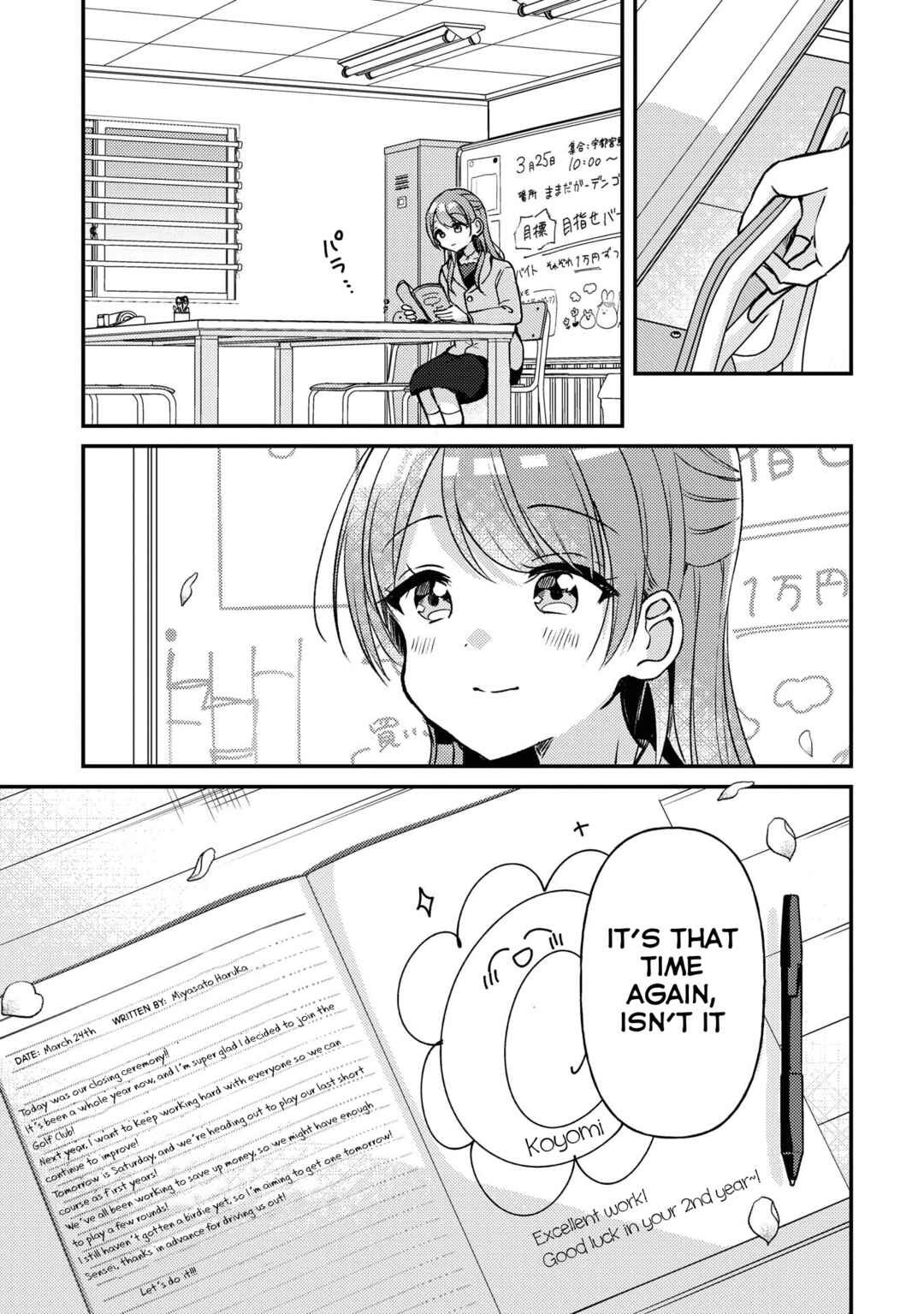 Page 3 Chapter 28 Swing!!
