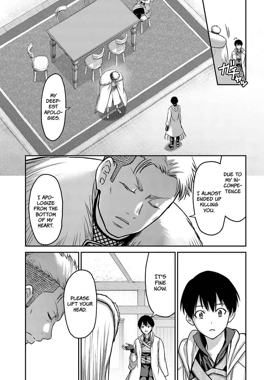 Page 4 Chapter 23 Osananajimi no S-kyuu Party kara Tsuihou sareta Seijuutsukai. Bannou Shien Mahou to Nakama wo Fuyashite Saikyou e!