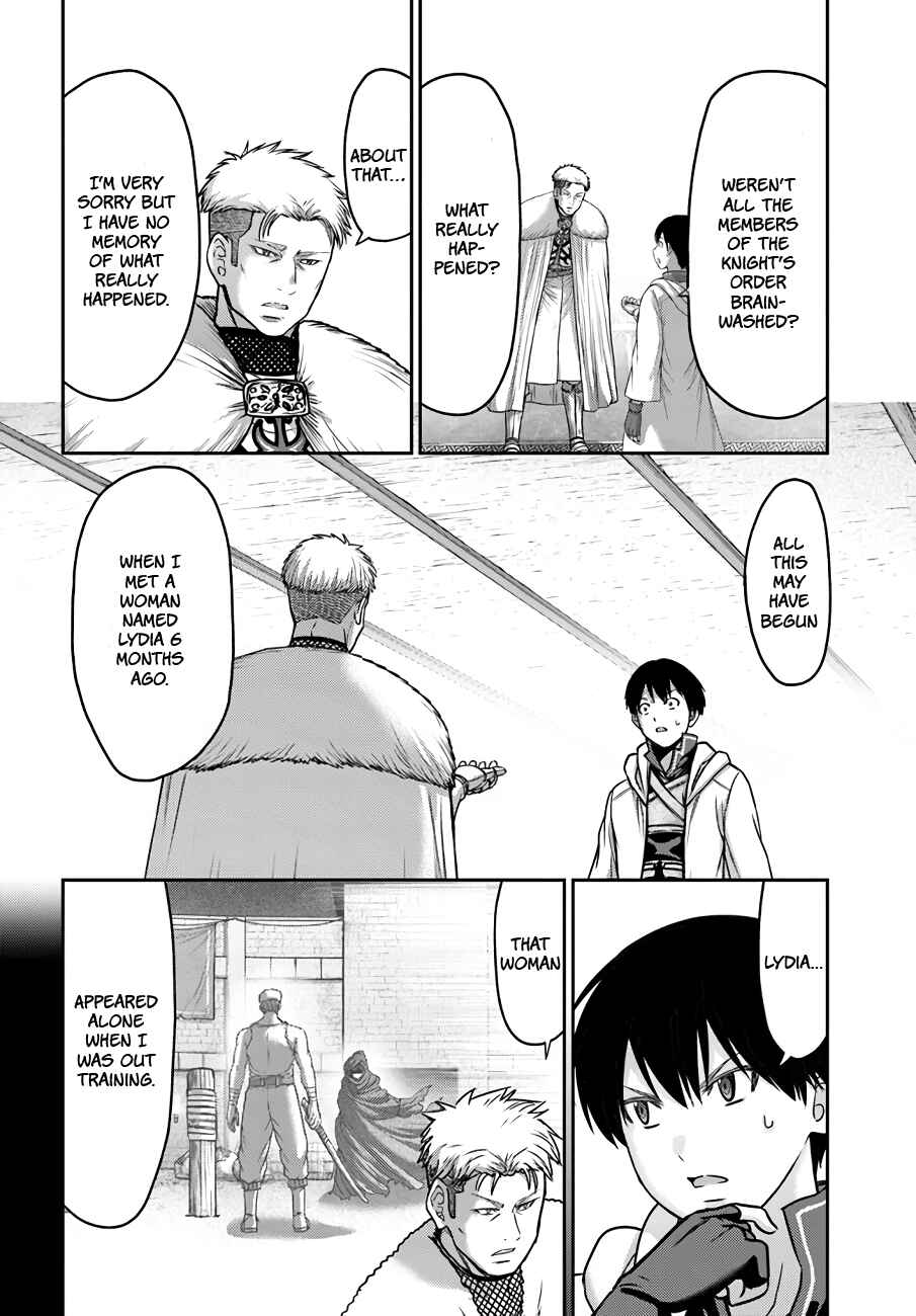 Page 5 Chapter 23 Osananajimi no S-kyuu Party kara Tsuihou sareta Seijuutsukai. Bannou Shien Mahou to Nakama wo Fuyashite Saikyou e!