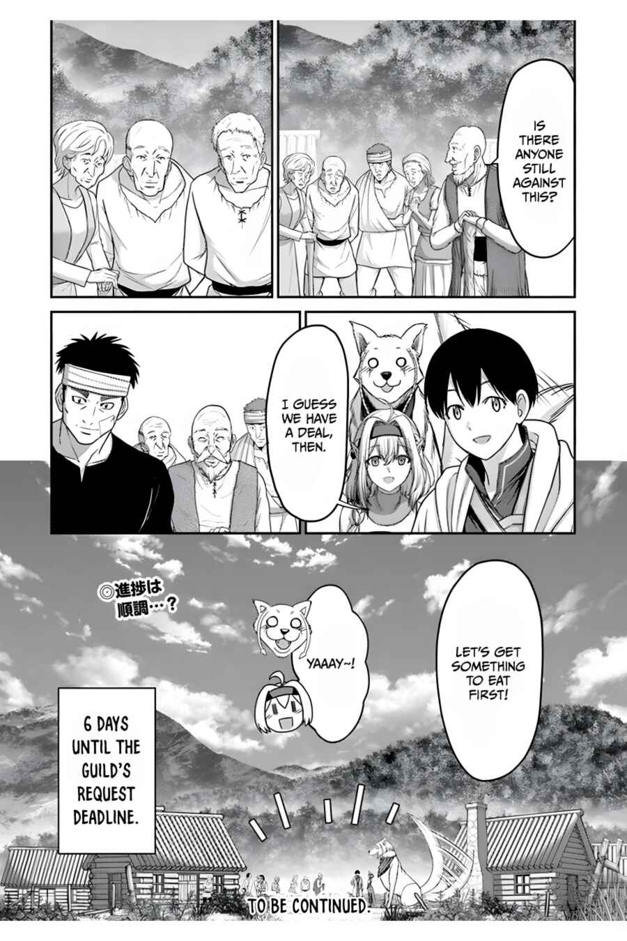 Page 30 Chapter 10 Osananajimi no S-kyuu Party kara Tsuihou sareta Seijuutsukai. Bannou Shien Mahou to Nakama wo Fuyashite Saikyou e!
