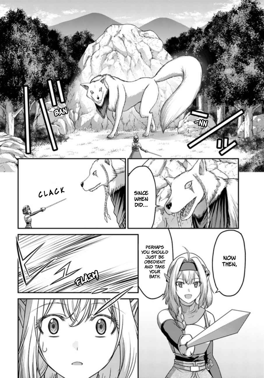 Page 19 Chapter 12 Osananajimi no S-kyuu Party kara Tsuihou sareta Seijuutsukai. Bannou Shien Mahou to Nakama wo Fuyashite Saikyou e!