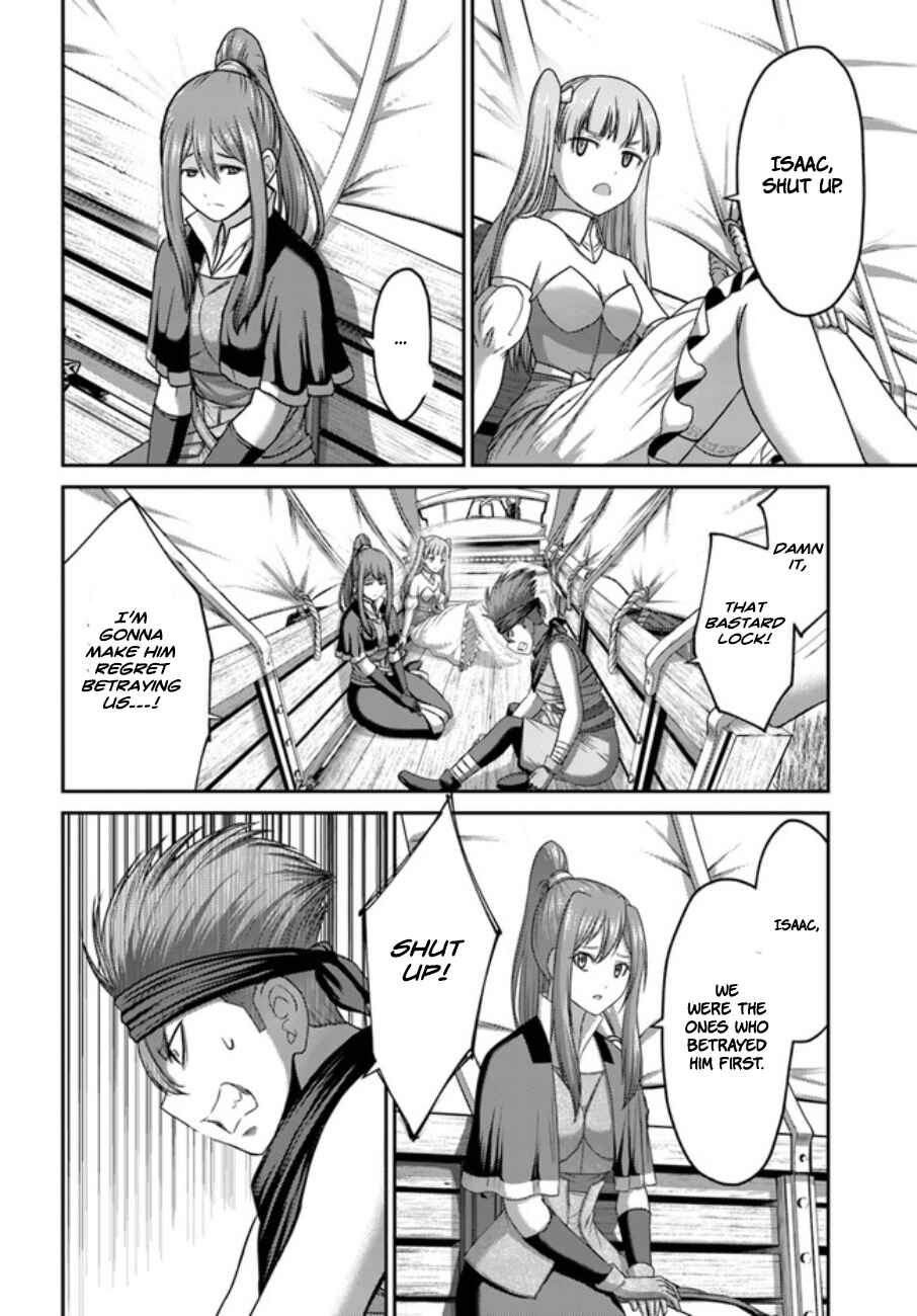 Page 25 Chapter 12 Osananajimi no S-kyuu Party kara Tsuihou sareta Seijuutsukai. Bannou Shien Mahou to Nakama wo Fuyashite Saikyou e!