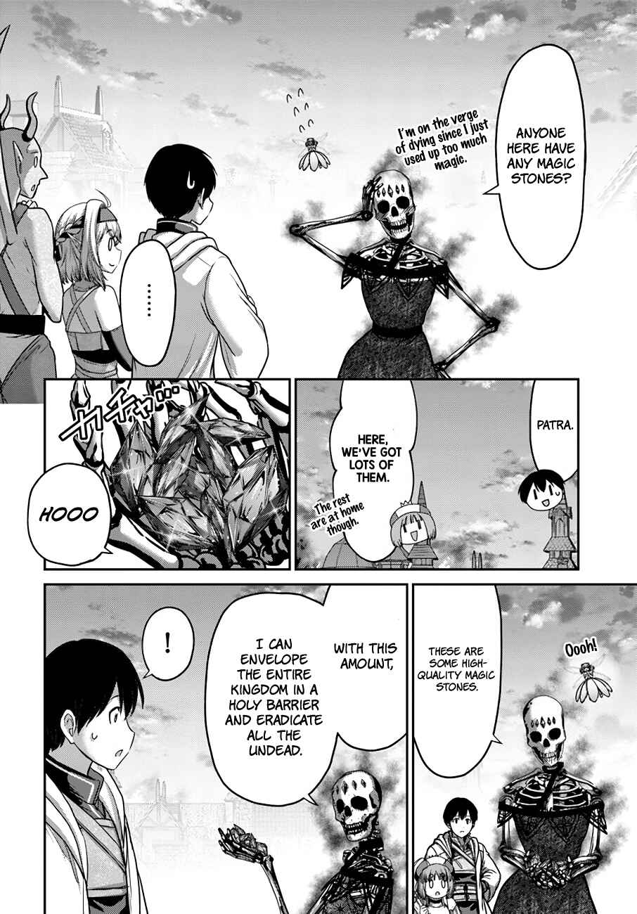 Page 11 Chapter 20 Osananajimi no S-kyuu Party kara Tsuihou sareta Seijuutsukai. Bannou Shien Mahou to Nakama wo Fuyashite Saikyou e!