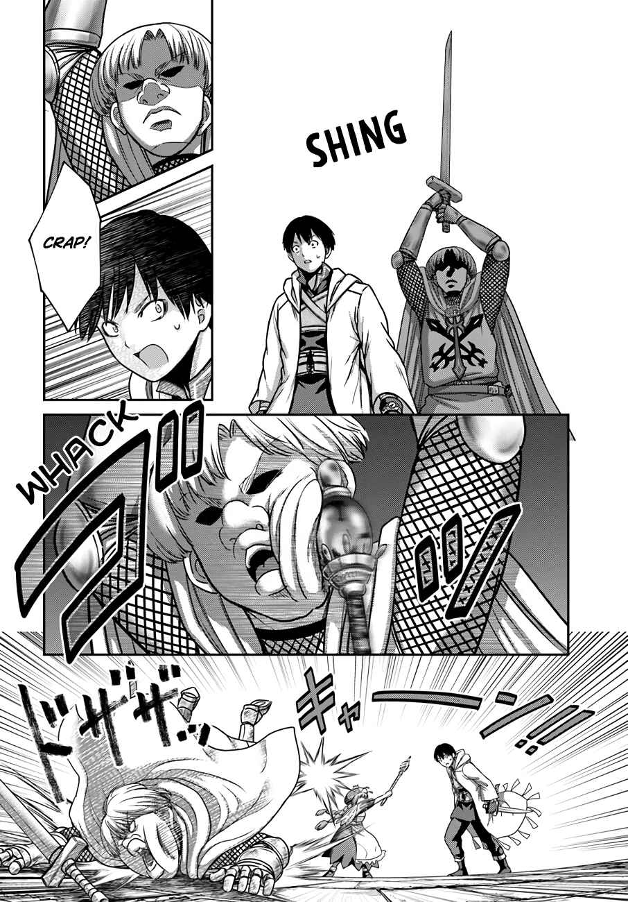 Page 23 Chapter 20 Osananajimi no S-kyuu Party kara Tsuihou sareta Seijuutsukai. Bannou Shien Mahou to Nakama wo Fuyashite Saikyou e!