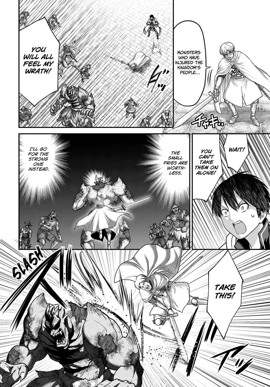 Page 27 Chapter 20 Osananajimi no S-kyuu Party kara Tsuihou sareta Seijuutsukai. Bannou Shien Mahou to Nakama wo Fuyashite Saikyou e!