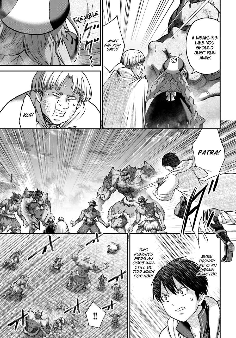 Page 32 Chapter 20 Osananajimi no S-kyuu Party kara Tsuihou sareta Seijuutsukai. Bannou Shien Mahou to Nakama wo Fuyashite Saikyou e!