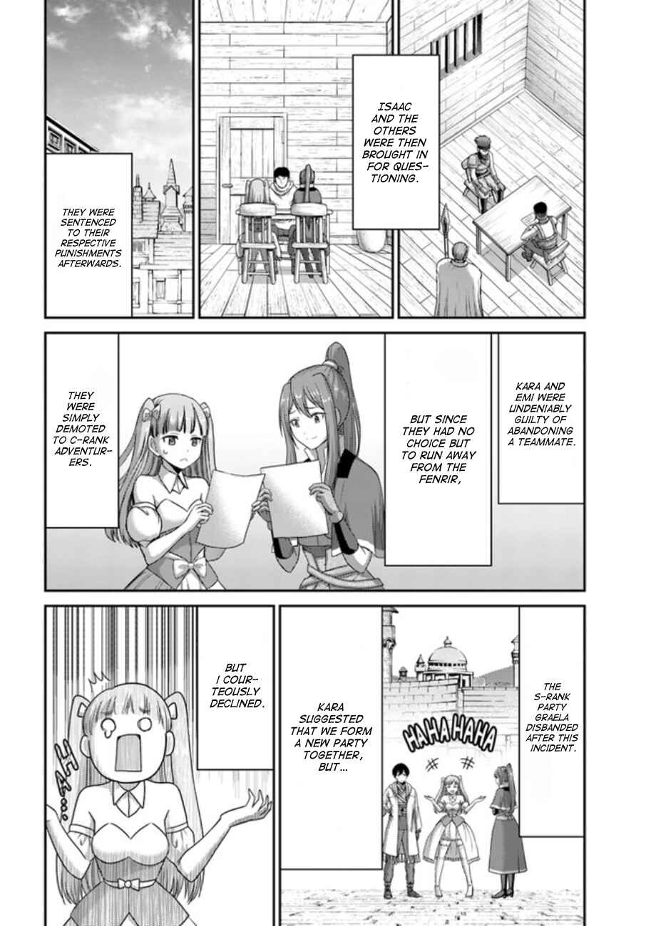 Page 19 Chapter 14 Osananajimi no S-kyuu Party kara Tsuihou sareta Seijuutsukai. Bannou Shien Mahou to Nakama wo Fuyashite Saikyou e!