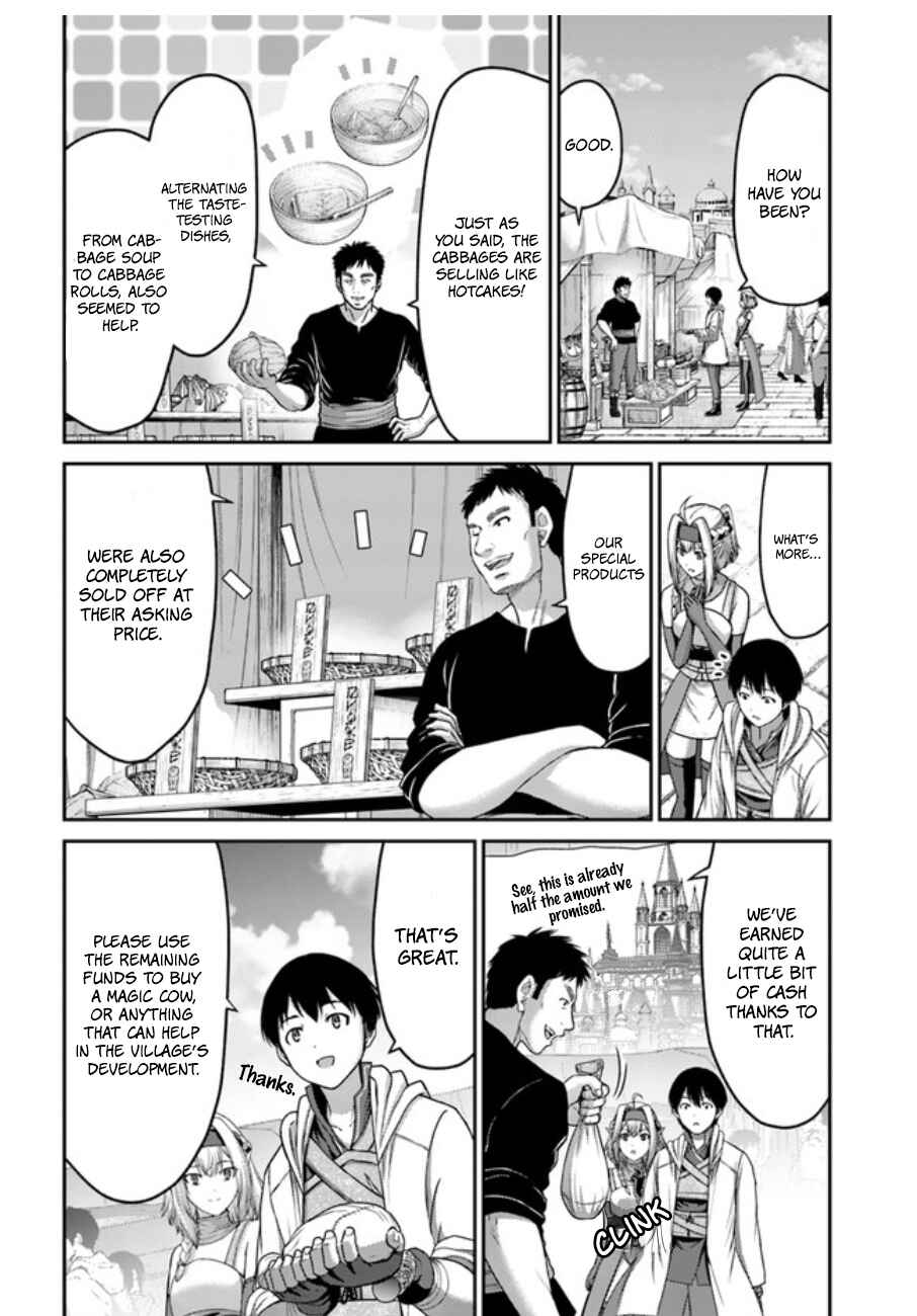 Page 3 Chapter 14 Osananajimi no S-kyuu Party kara Tsuihou sareta Seijuutsukai. Bannou Shien Mahou to Nakama wo Fuyashite Saikyou e!