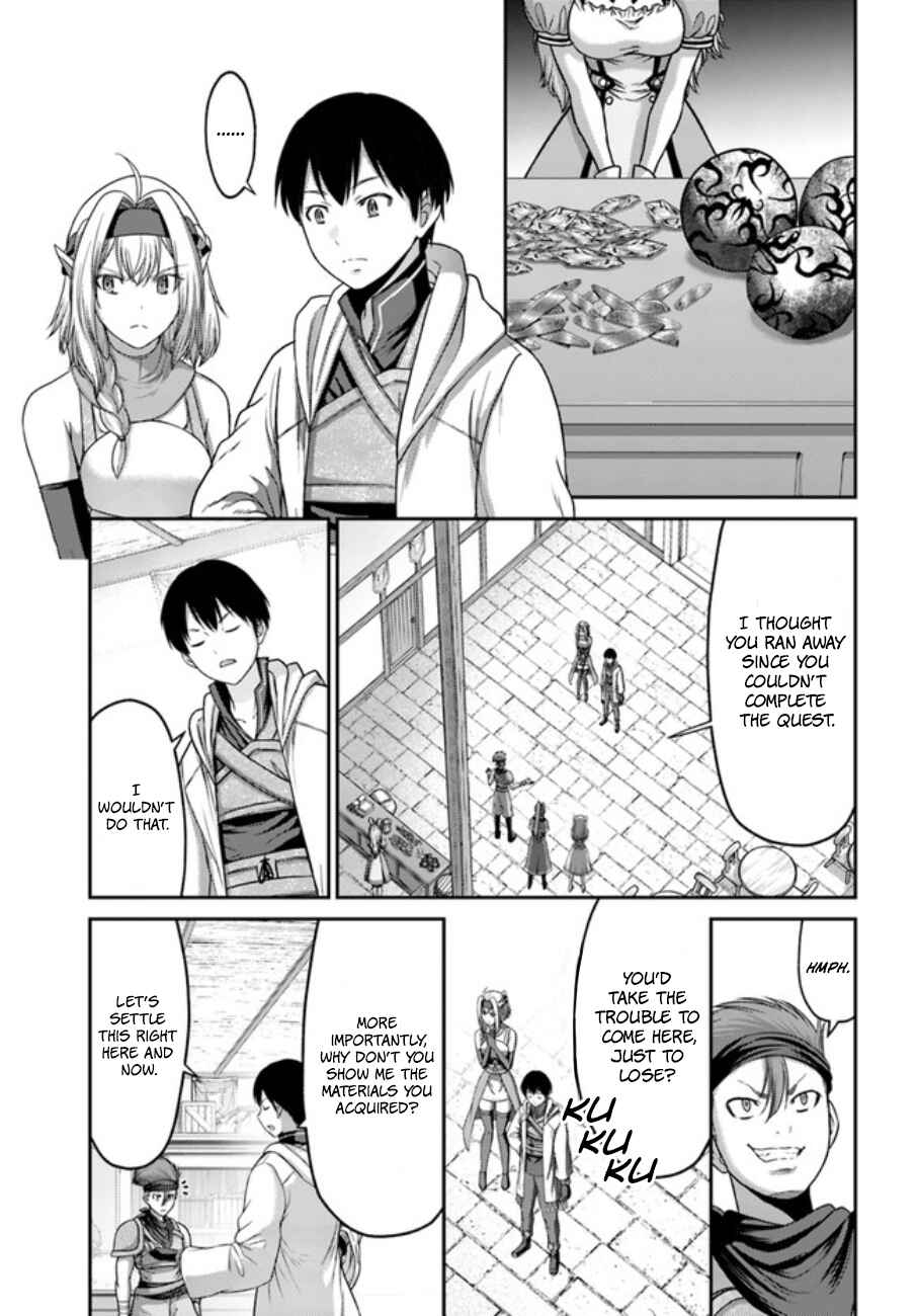 Page 6 Chapter 14 Osananajimi no S-kyuu Party kara Tsuihou sareta Seijuutsukai. Bannou Shien Mahou to Nakama wo Fuyashite Saikyou e!