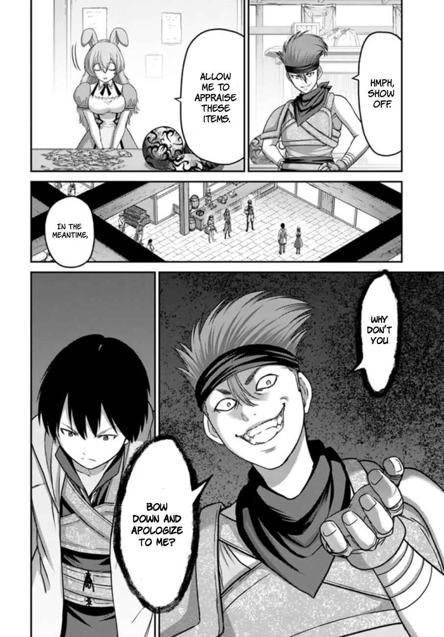 Page 7 Chapter 14 Osananajimi no S-kyuu Party kara Tsuihou sareta Seijuutsukai. Bannou Shien Mahou to Nakama wo Fuyashite Saikyou e!
