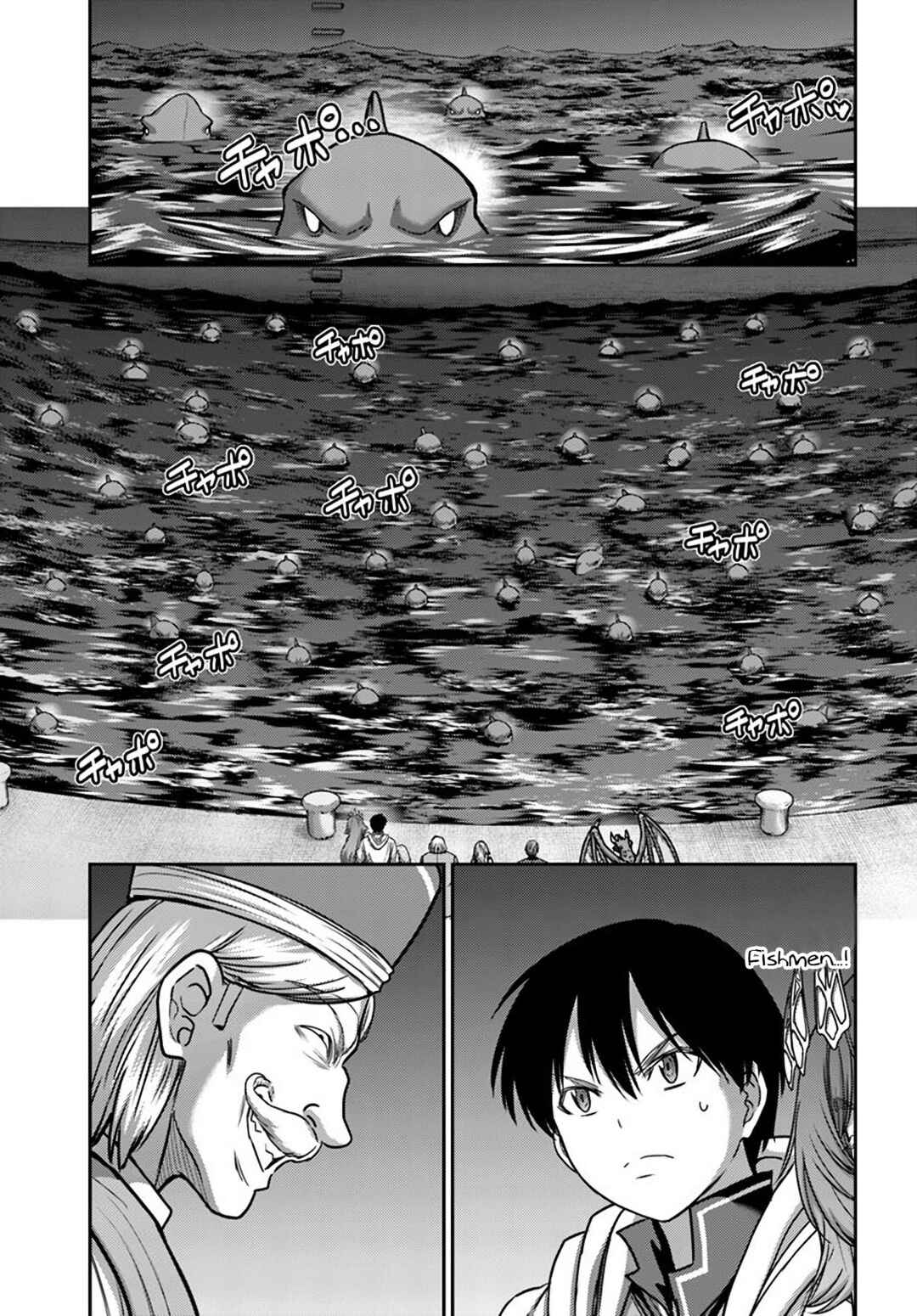 Page 3 Chapter 33 Osananajimi no S-kyuu Party kara Tsuihou sareta Seijuutsukai. Bannou Shien Mahou to Nakama wo Fuyashite Saikyou e!