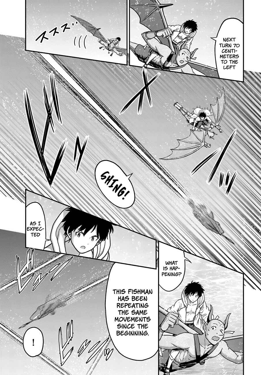 Page 21 Chapter 25 Osananajimi no S-kyuu Party kara Tsuihou sareta Seijuutsukai. Bannou Shien Mahou to Nakama wo Fuyashite Saikyou e!