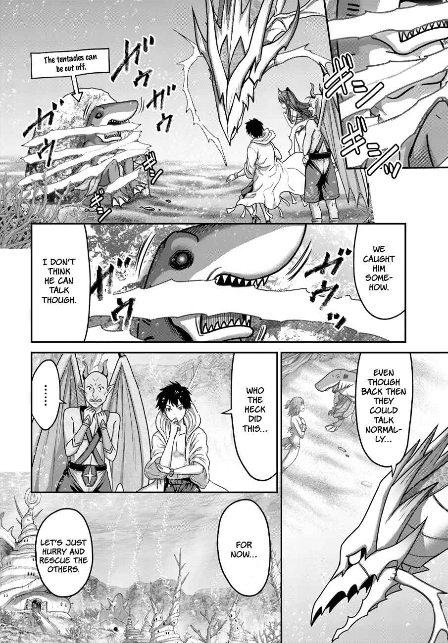 Page 24 Chapter 25 Osananajimi no S-kyuu Party kara Tsuihou sareta Seijuutsukai. Bannou Shien Mahou to Nakama wo Fuyashite Saikyou e!