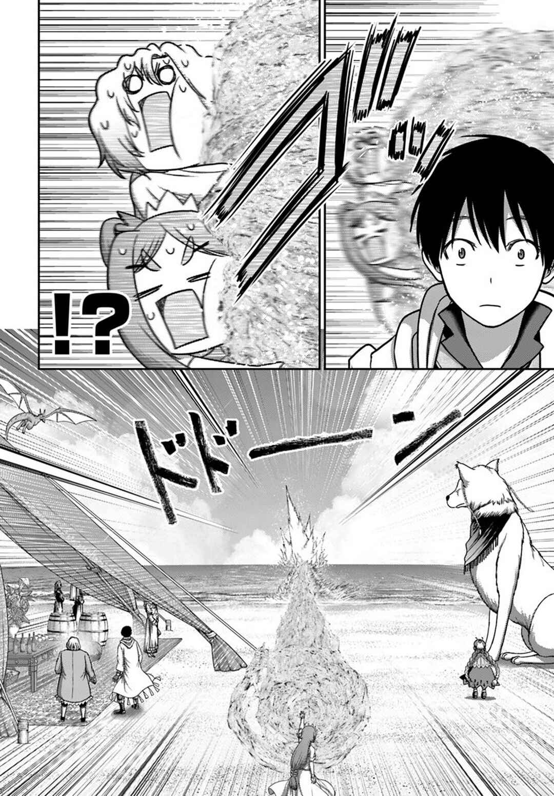 Page 18 Chapter 34 Osananajimi no S-kyuu Party kara Tsuihou sareta Seijuutsukai. Bannou Shien Mahou to Nakama wo Fuyashite Saikyou e!