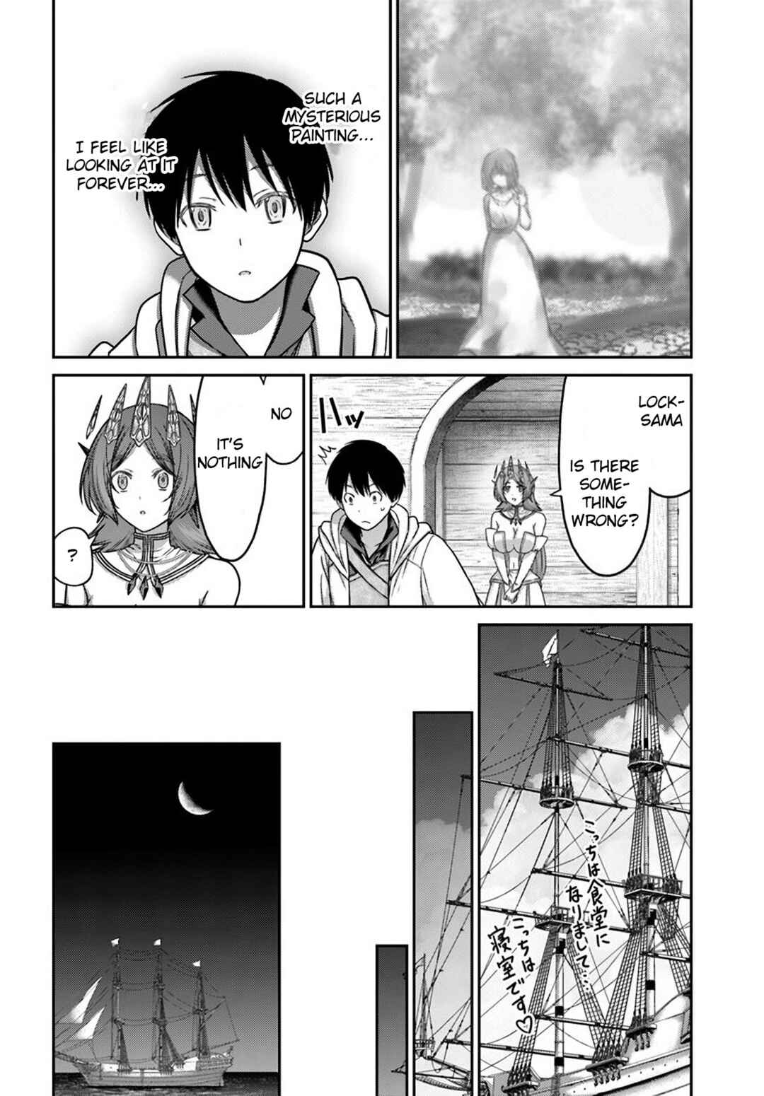 Page 26 Chapter 34 Osananajimi no S-kyuu Party kara Tsuihou sareta Seijuutsukai. Bannou Shien Mahou to Nakama wo Fuyashite Saikyou e!
