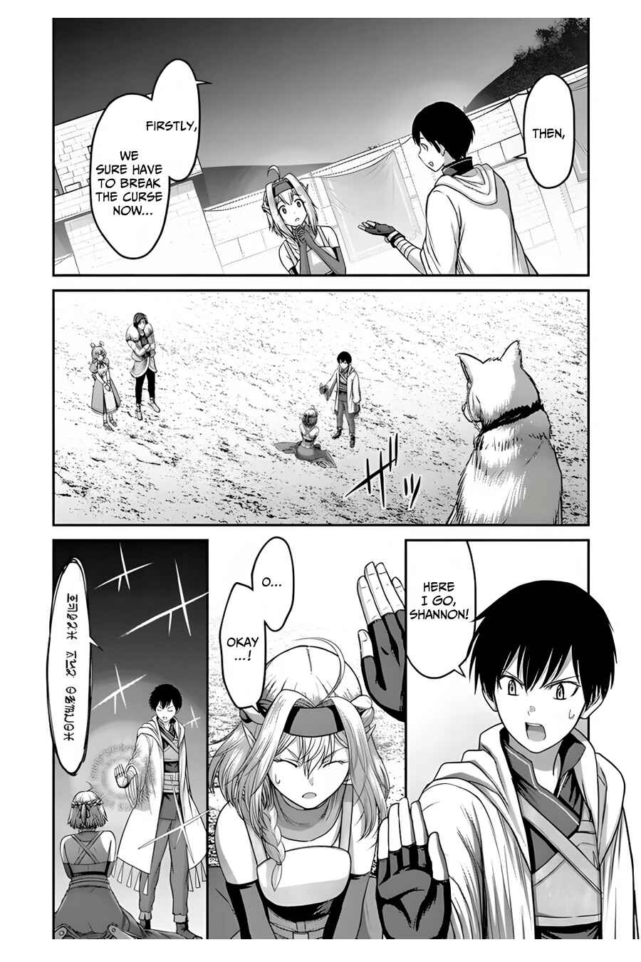 Page 13 Chapter 8 Osananajimi no S-kyuu Party kara Tsuihou sareta Seijuutsukai. Bannou Shien Mahou to Nakama wo Fuyashite Saikyou e!