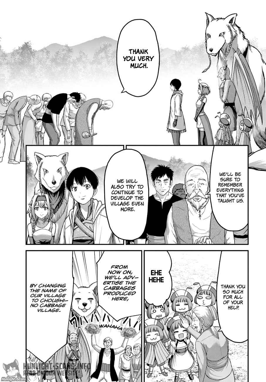 Page 32 Chapter 13 Osananajimi no S-kyuu Party kara Tsuihou sareta Seijuutsukai. Bannou Shien Mahou to Nakama wo Fuyashite Saikyou e!