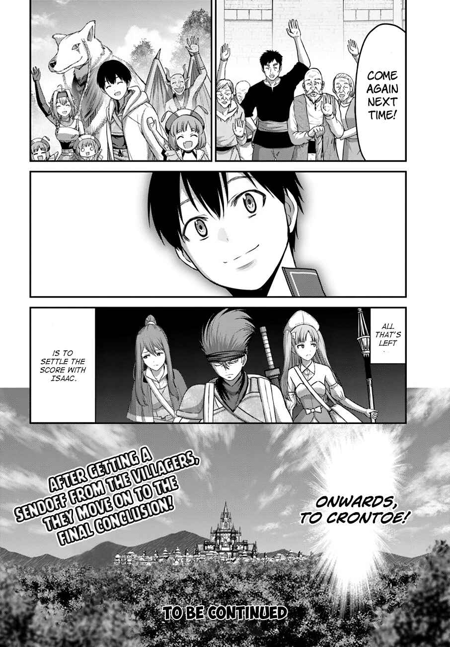 Page 33 Chapter 13 Osananajimi no S-kyuu Party kara Tsuihou sareta Seijuutsukai. Bannou Shien Mahou to Nakama wo Fuyashite Saikyou e!