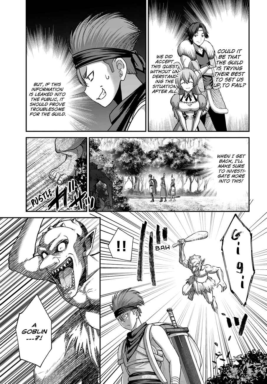 Page 4 Chapter 13 Osananajimi no S-kyuu Party kara Tsuihou sareta Seijuutsukai. Bannou Shien Mahou to Nakama wo Fuyashite Saikyou e!