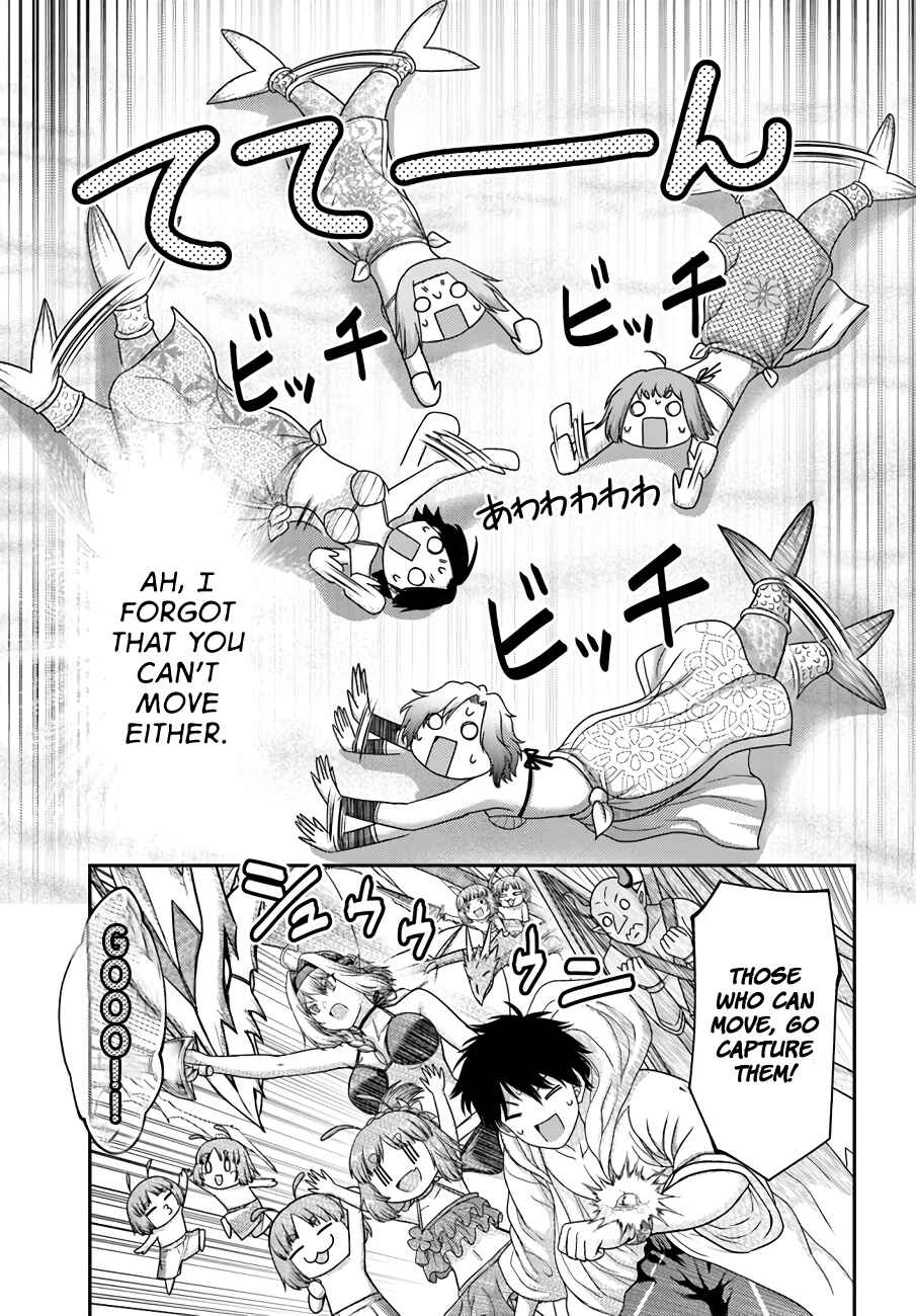 Page 13 Chapter 26 Osananajimi no S-kyuu Party kara Tsuihou sareta Seijuutsukai. Bannou Shien Mahou to Nakama wo Fuyashite Saikyou e!