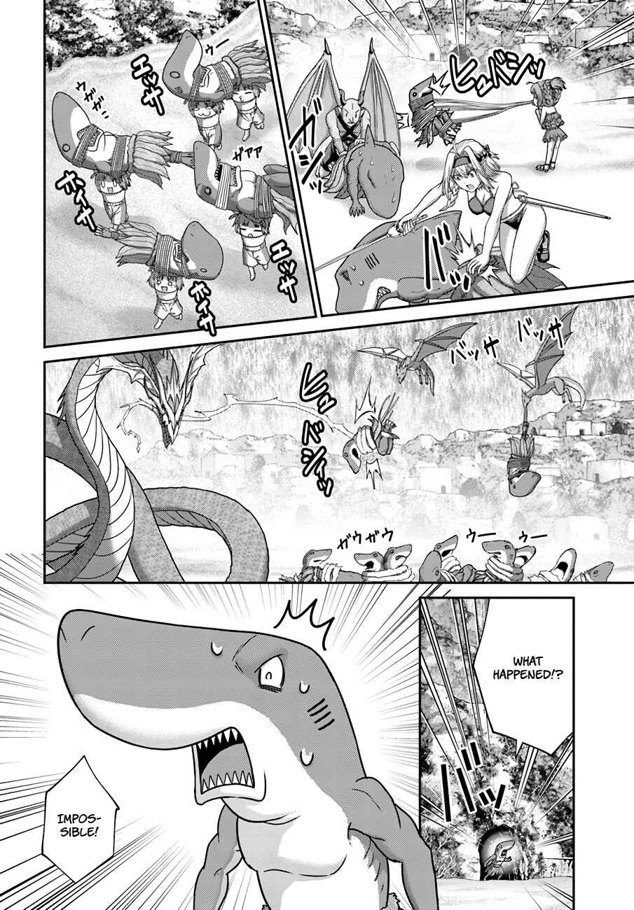 Page 14 Chapter 26 Osananajimi no S-kyuu Party kara Tsuihou sareta Seijuutsukai. Bannou Shien Mahou to Nakama wo Fuyashite Saikyou e!