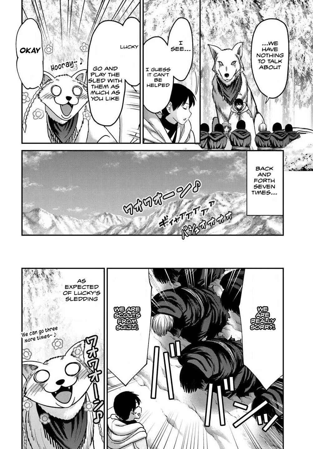 Page 16 Chapter 40 Osananajimi no S-kyuu Party kara Tsuihou sareta Seijuutsukai. Bannou Shien Mahou to Nakama wo Fuyashite Saikyou e!