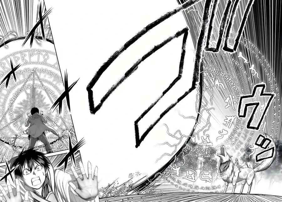 Page 27 Chapter 9 Osananajimi no S-kyuu Party kara Tsuihou sareta Seijuutsukai. Bannou Shien Mahou to Nakama wo Fuyashite Saikyou e!