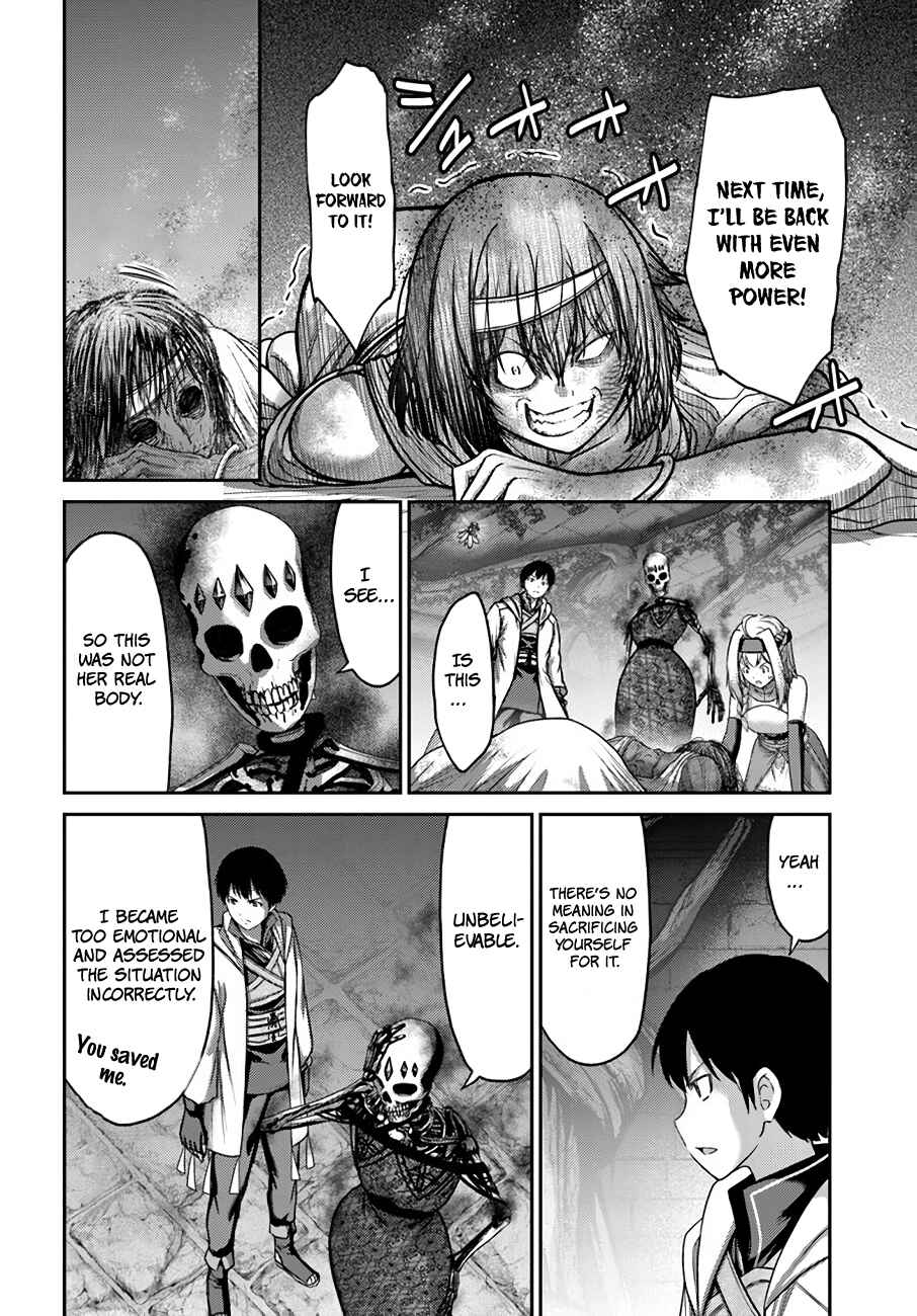 Page 21 Chapter 22 Osananajimi no S-kyuu Party kara Tsuihou sareta Seijuutsukai. Bannou Shien Mahou to Nakama wo Fuyashite Saikyou e!