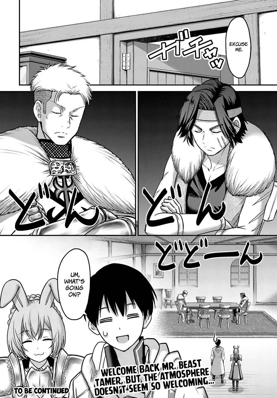 Page 31 Chapter 22 Osananajimi no S-kyuu Party kara Tsuihou sareta Seijuutsukai. Bannou Shien Mahou to Nakama wo Fuyashite Saikyou e!