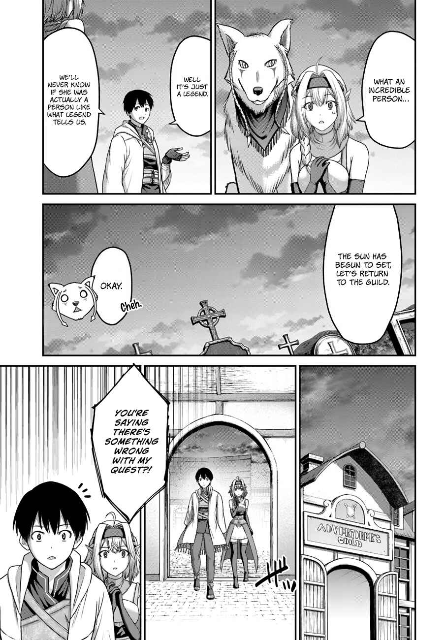 Page 12 Chapter 17 Osananajimi no S-kyuu Party kara Tsuihou sareta Seijuutsukai. Bannou Shien Mahou to Nakama wo Fuyashite Saikyou e!