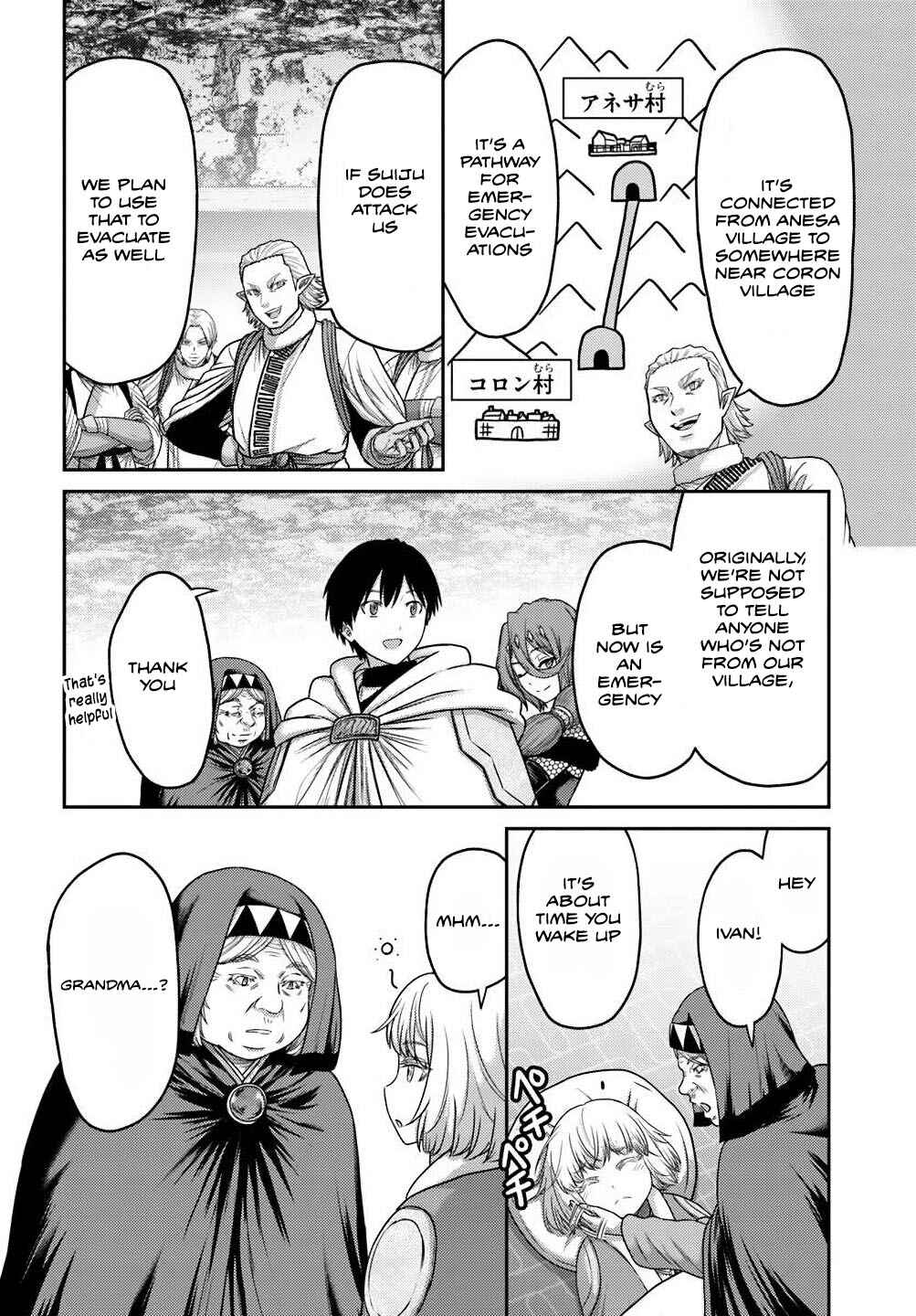 Page 20 Chapter 41 Osananajimi no S-kyuu Party kara Tsuihou sareta Seijuutsukai. Bannou Shien Mahou to Nakama wo Fuyashite Saikyou e!