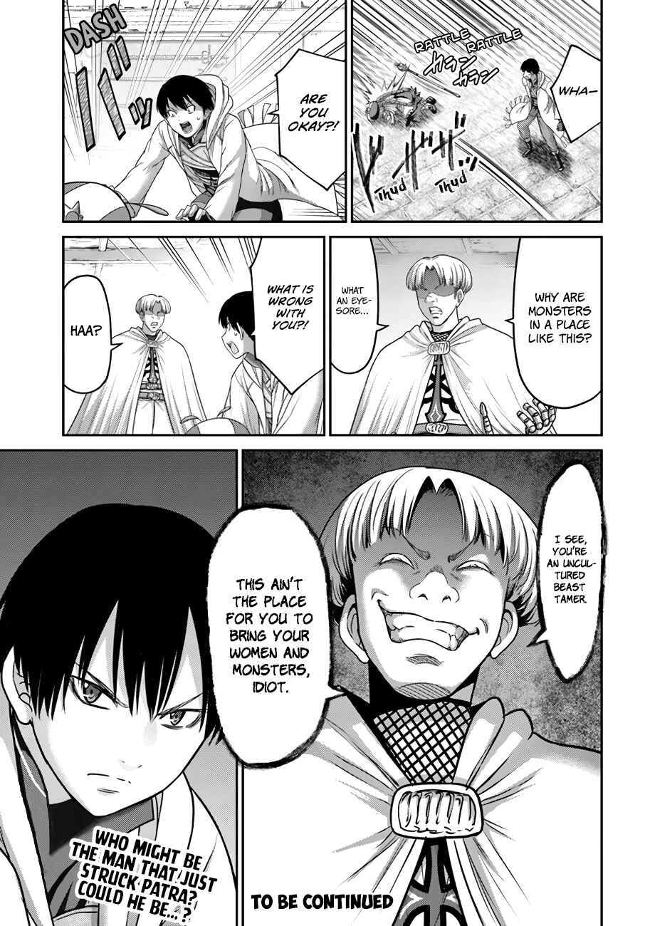 Page 32 Chapter 15 Osananajimi no S-kyuu Party kara Tsuihou sareta Seijuutsukai. Bannou Shien Mahou to Nakama wo Fuyashite Saikyou e!