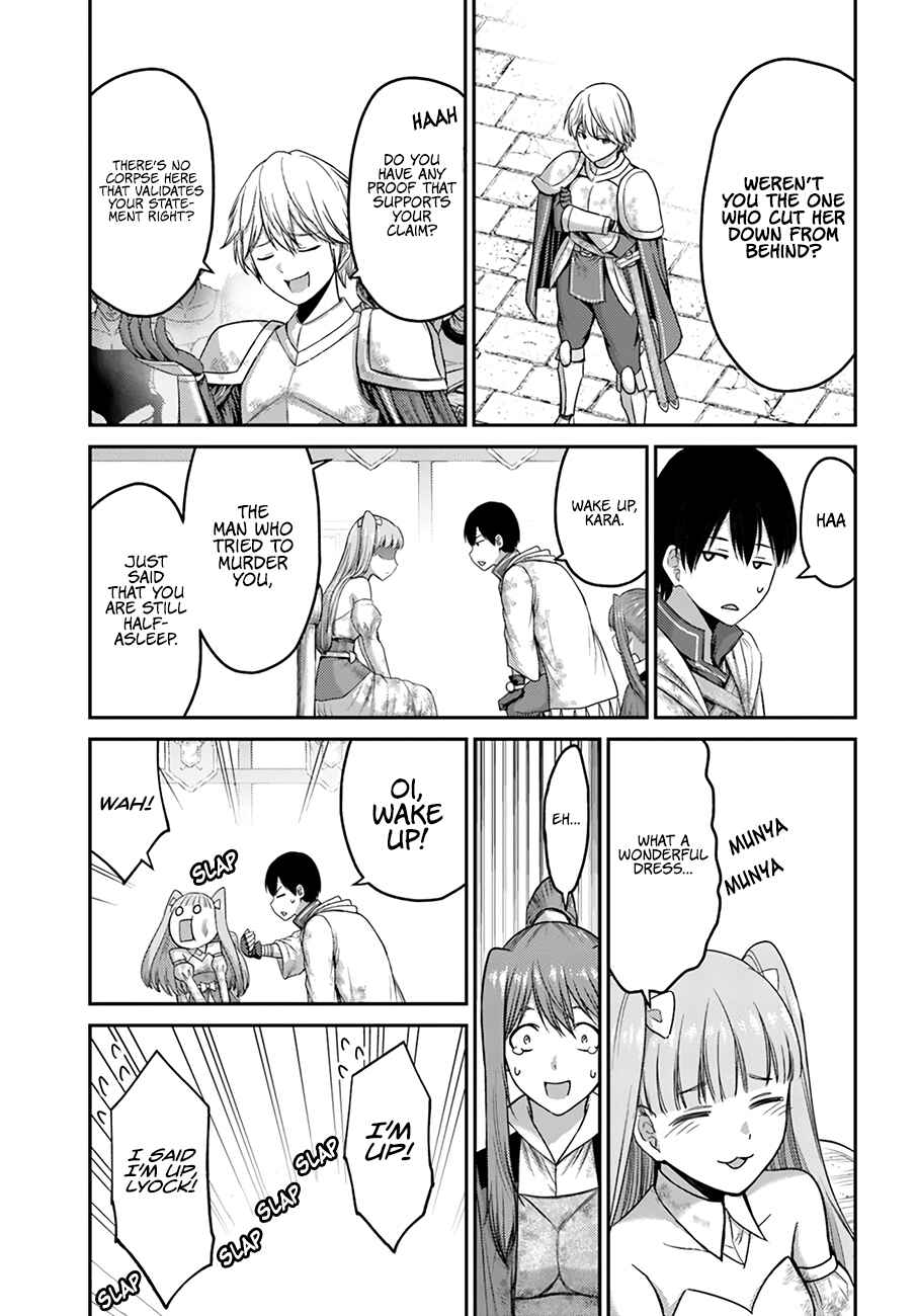 Page 10 Chapter 5 Osananajimi no S-kyuu Party kara Tsuihou sareta Seijuutsukai. Bannou Shien Mahou to Nakama wo Fuyashite Saikyou e!