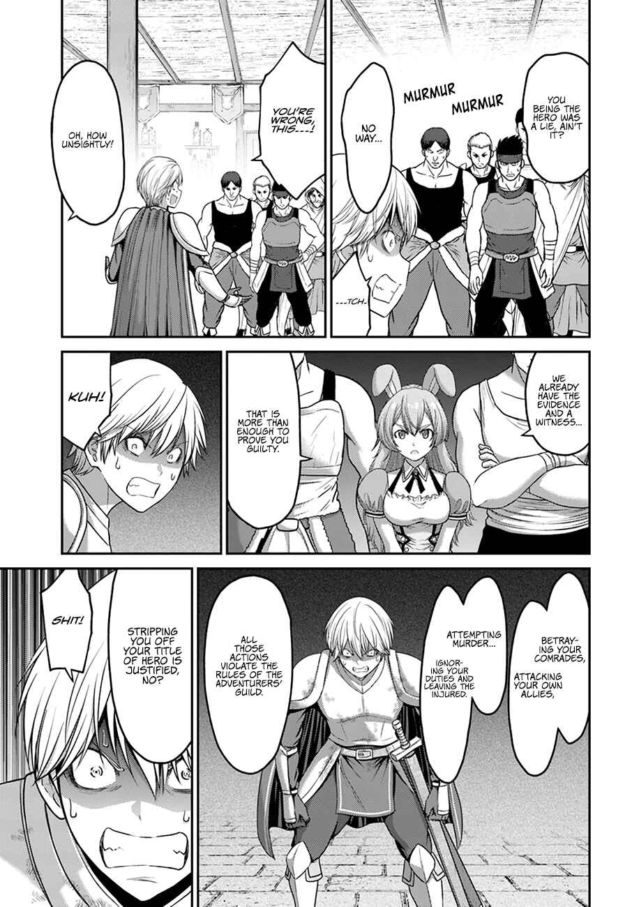 Page 12 Chapter 5 Osananajimi no S-kyuu Party kara Tsuihou sareta Seijuutsukai. Bannou Shien Mahou to Nakama wo Fuyashite Saikyou e!