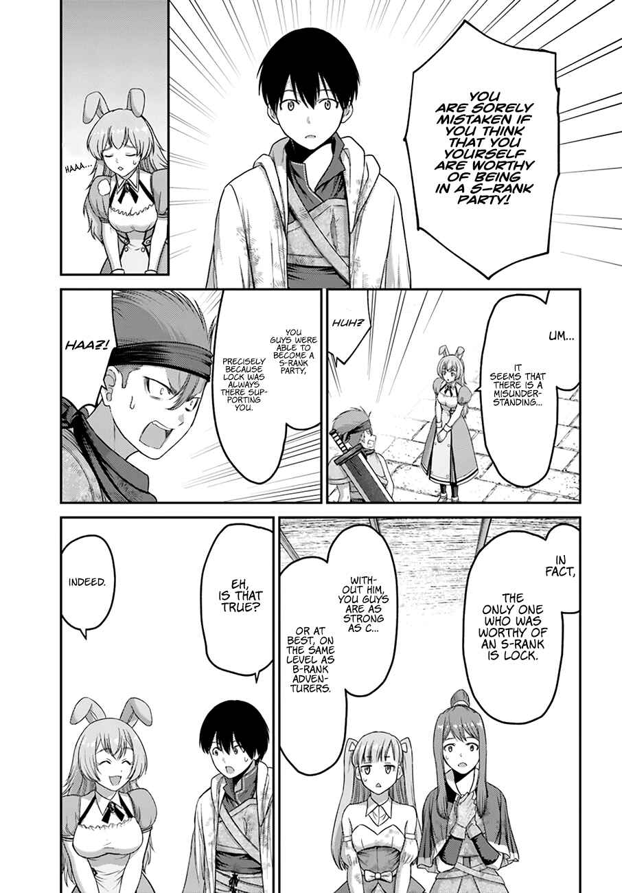 Page 16 Chapter 5 Osananajimi no S-kyuu Party kara Tsuihou sareta Seijuutsukai. Bannou Shien Mahou to Nakama wo Fuyashite Saikyou e!