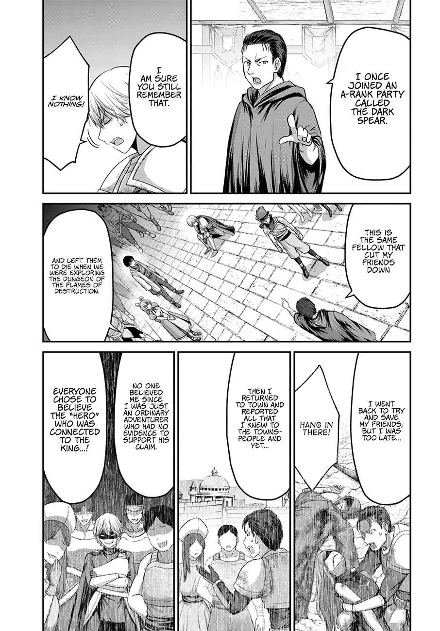 Page 20 Chapter 5 Osananajimi no S-kyuu Party kara Tsuihou sareta Seijuutsukai. Bannou Shien Mahou to Nakama wo Fuyashite Saikyou e!