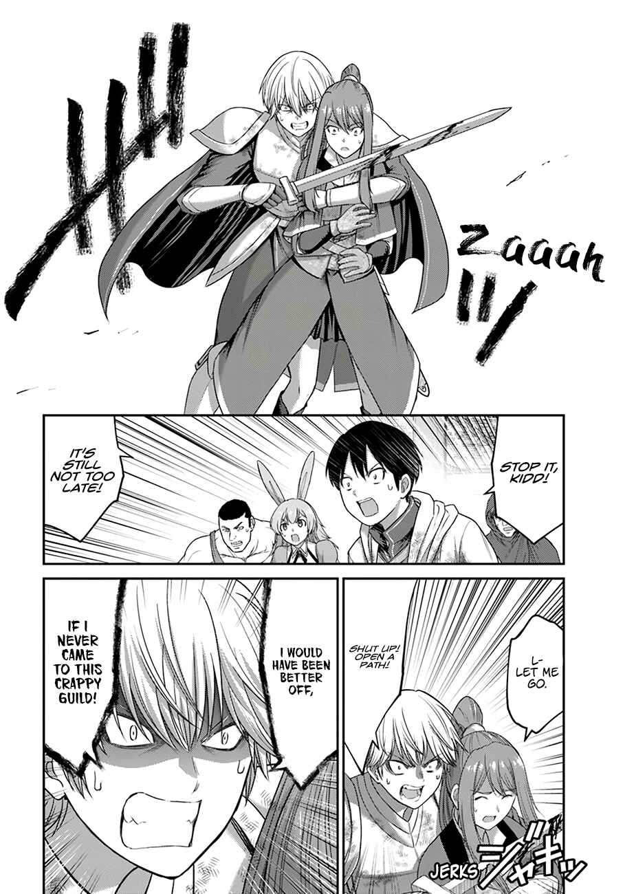 Page 23 Chapter 5 Osananajimi no S-kyuu Party kara Tsuihou sareta Seijuutsukai. Bannou Shien Mahou to Nakama wo Fuyashite Saikyou e!