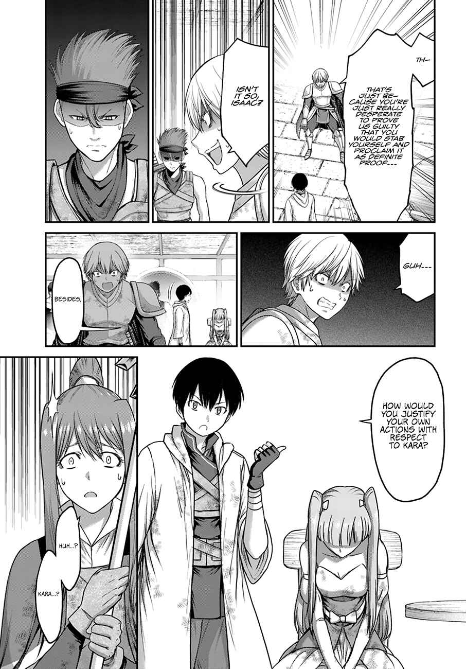 Page 8 Chapter 5 Osananajimi no S-kyuu Party kara Tsuihou sareta Seijuutsukai. Bannou Shien Mahou to Nakama wo Fuyashite Saikyou e!