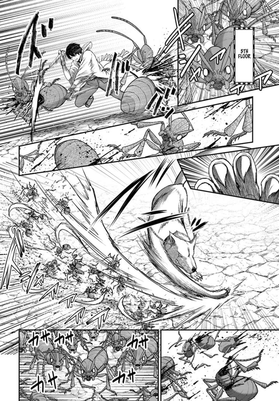 Page 11 Chapter 4 Osananajimi no S-kyuu Party kara Tsuihou sareta Seijuutsukai. Bannou Shien Mahou to Nakama wo Fuyashite Saikyou e!