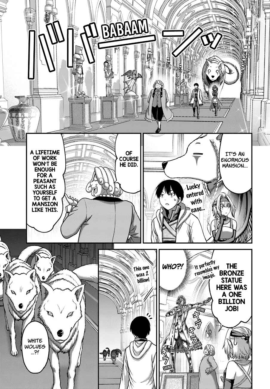 Page 12 Chapter 29 Osananajimi no S-kyuu Party kara Tsuihou sareta Seijuutsukai. Bannou Shien Mahou to Nakama wo Fuyashite Saikyou e!