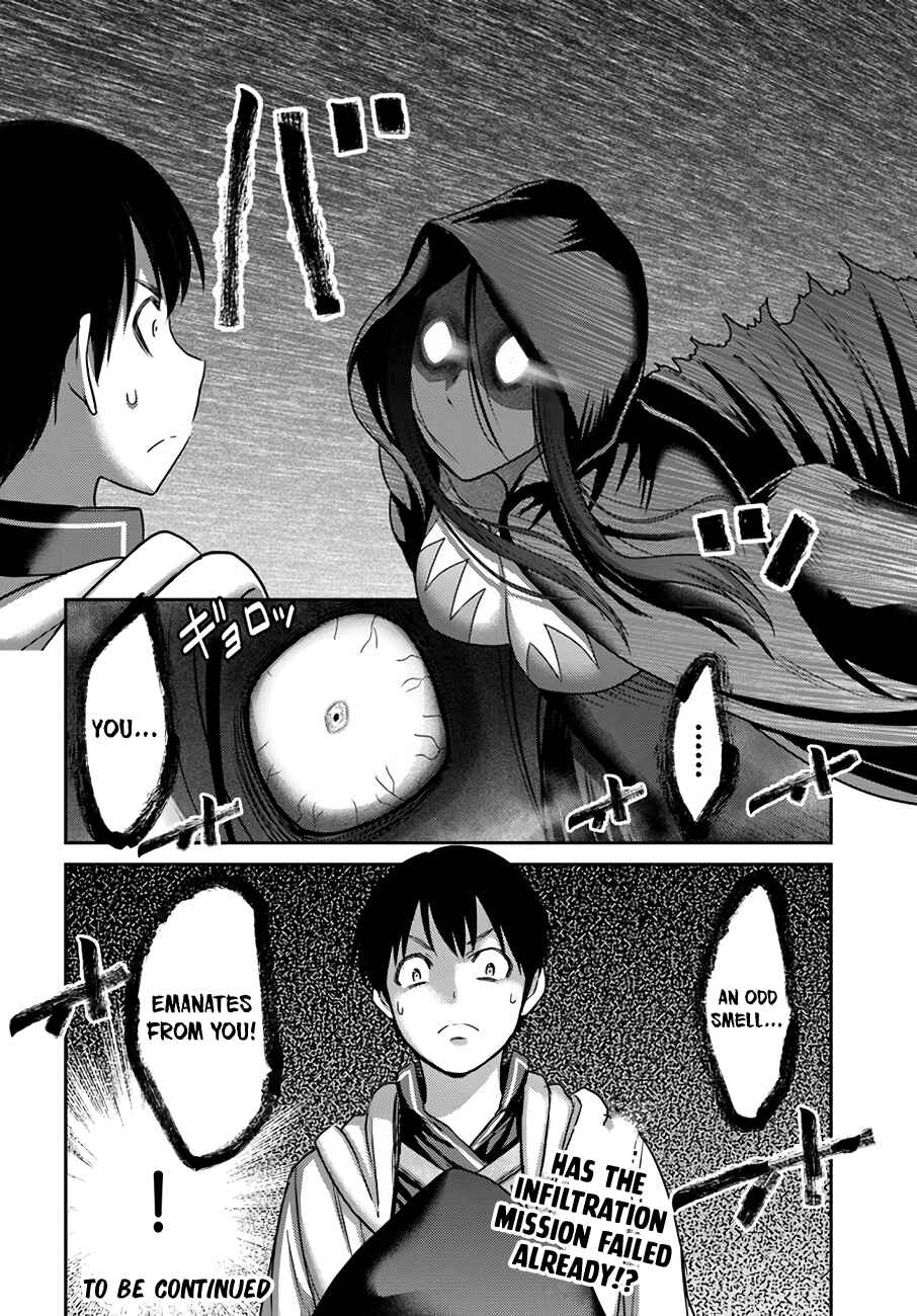 Page 23 Chapter 27 Osananajimi no S-kyuu Party kara Tsuihou sareta Seijuutsukai. Bannou Shien Mahou to Nakama wo Fuyashite Saikyou e!