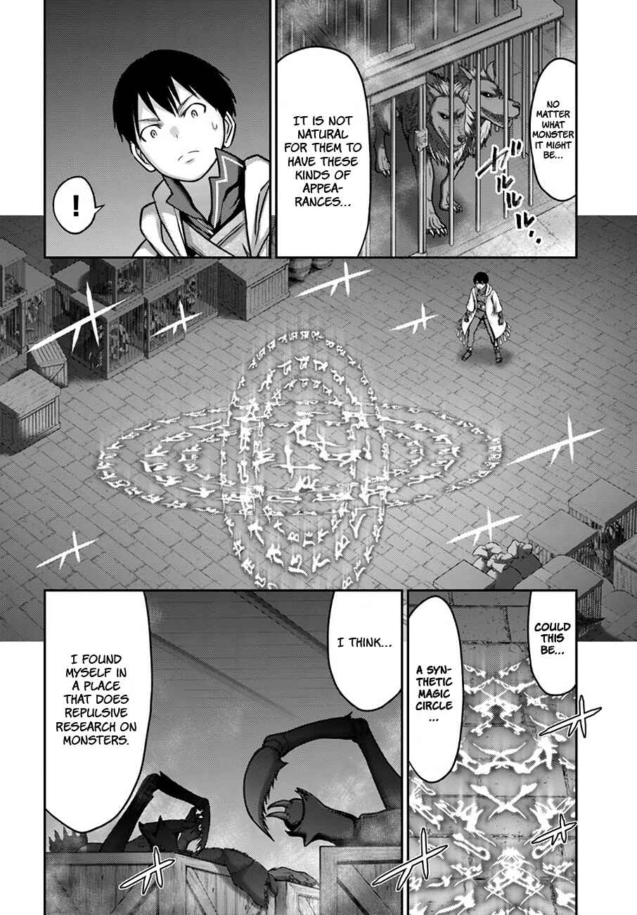 Page 7 Chapter 27 Osananajimi no S-kyuu Party kara Tsuihou sareta Seijuutsukai. Bannou Shien Mahou to Nakama wo Fuyashite Saikyou e!