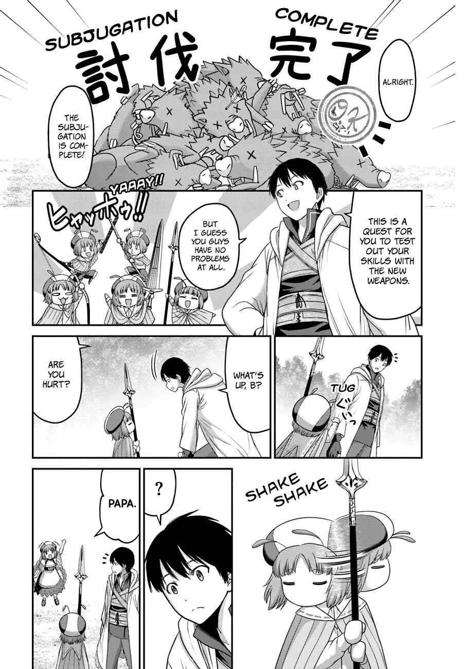 Page 23 Chapter 16 Osananajimi no S-kyuu Party kara Tsuihou sareta Seijuutsukai. Bannou Shien Mahou to Nakama wo Fuyashite Saikyou e!