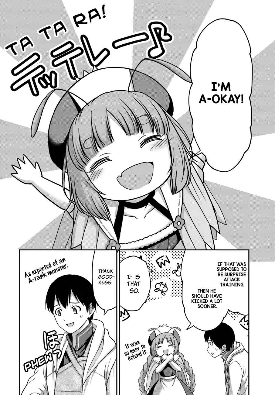 Page 3 Chapter 16 Osananajimi no S-kyuu Party kara Tsuihou sareta Seijuutsukai. Bannou Shien Mahou to Nakama wo Fuyashite Saikyou e!