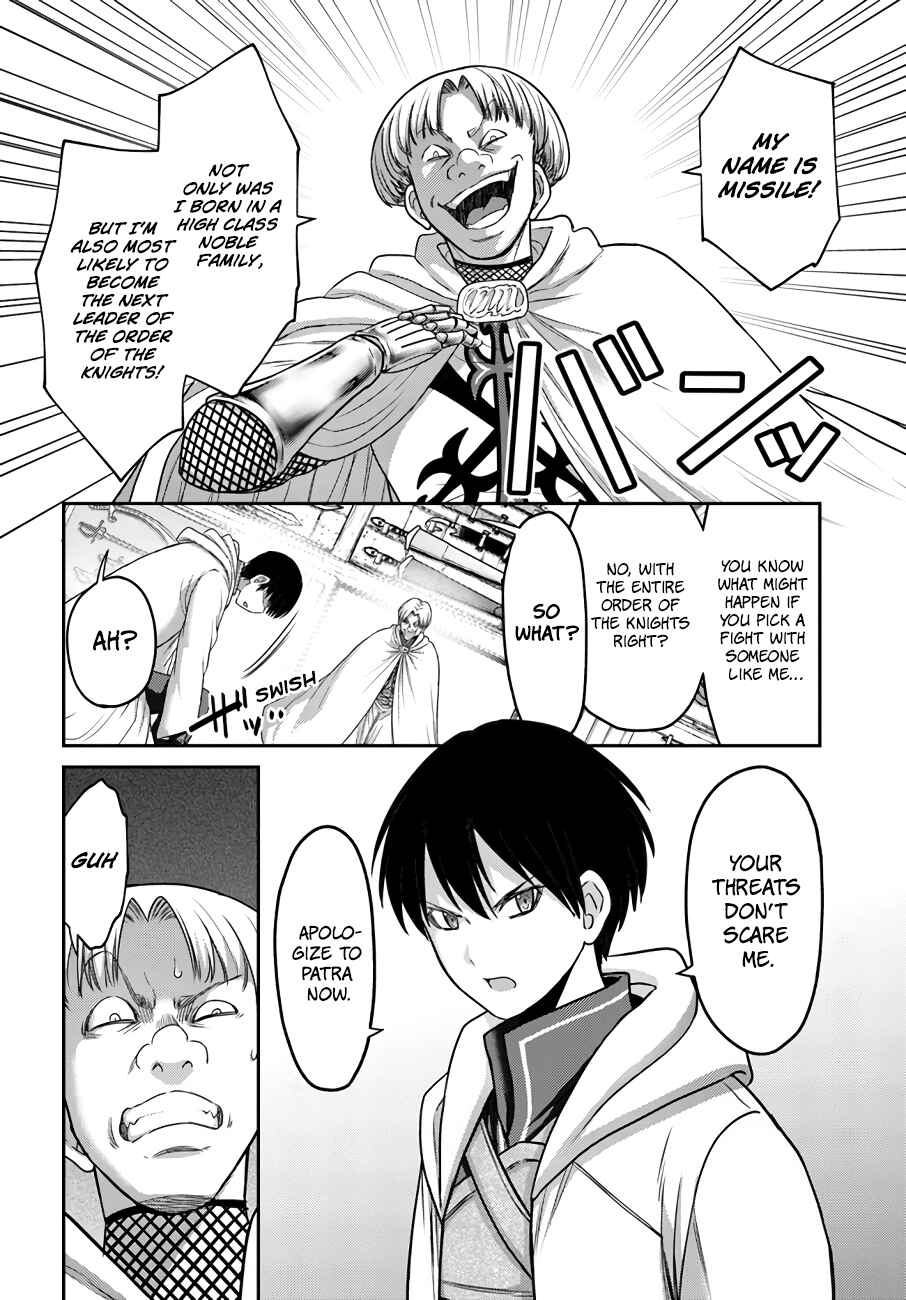 Page 5 Chapter 16 Osananajimi no S-kyuu Party kara Tsuihou sareta Seijuutsukai. Bannou Shien Mahou to Nakama wo Fuyashite Saikyou e!
