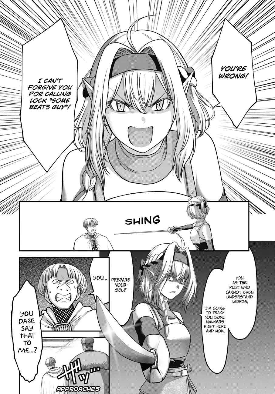 Page 7 Chapter 16 Osananajimi no S-kyuu Party kara Tsuihou sareta Seijuutsukai. Bannou Shien Mahou to Nakama wo Fuyashite Saikyou e!